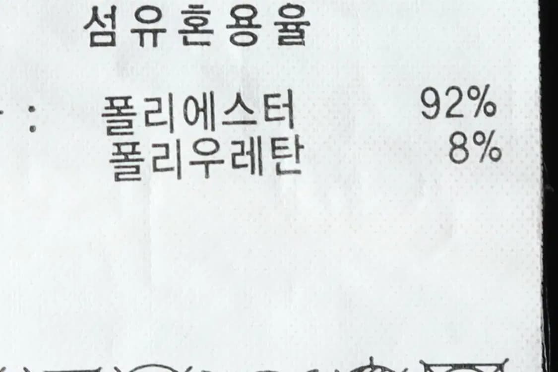 (S) 아식스 긴팔티셔츠 런닝 기능성 블랙-14E69 상품이미지7