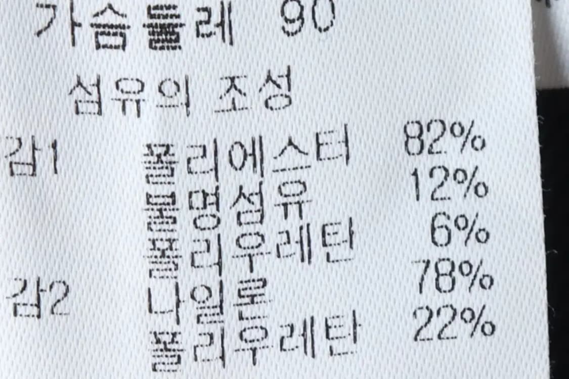 W(S) 컬럼비아 카라 긴팔티셔츠 기능성 그레이 폴리-14E72 상품이미지7