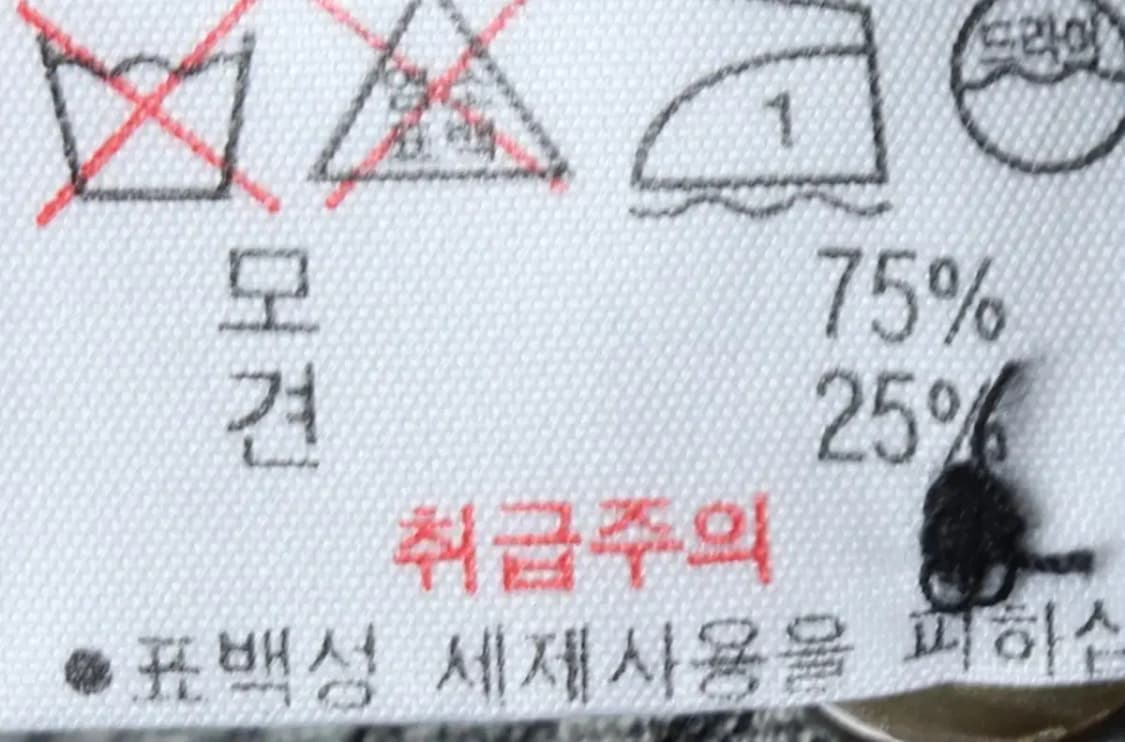 (M) 라코스테 카라 긴팔티셔츠 스트라이프 모-14E7B 상품이미지7