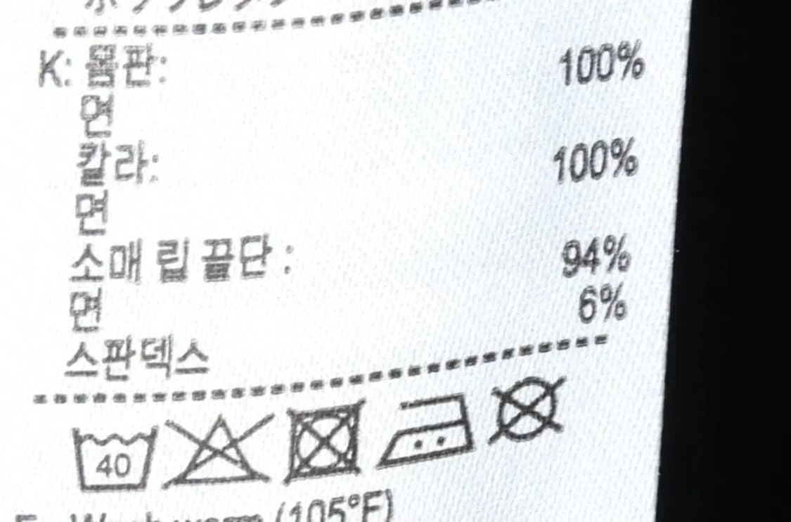 (XL) 라코스테 카라 긴팔티셔츠 블랙 올드스쿨-14E7D 상품이미지7