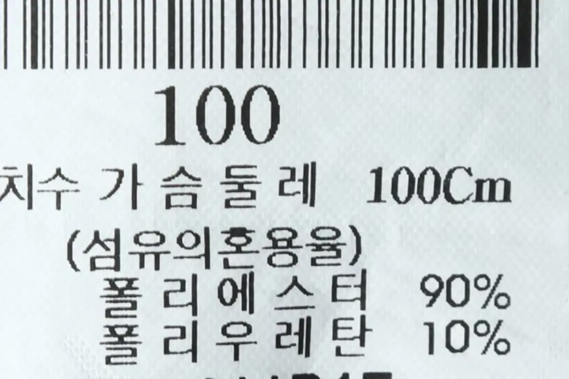(L) 빈폴 카라 긴팔티셔츠 기능성 반집업-14E7F 상품이미지7