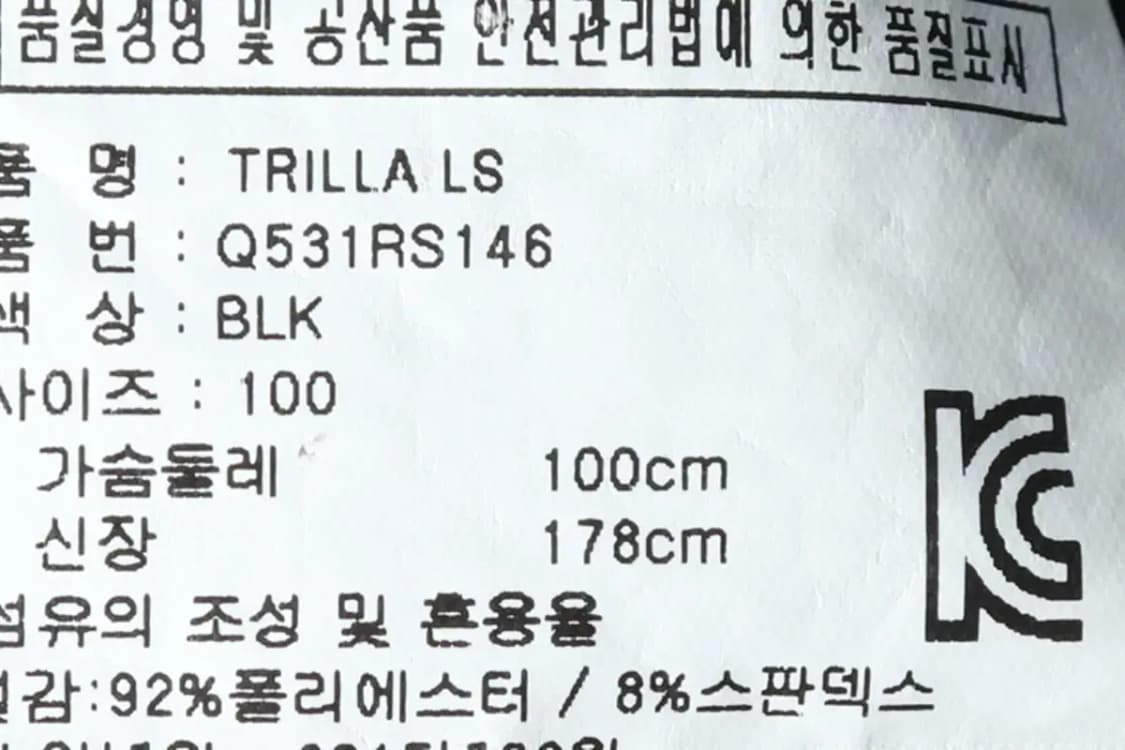 (M-L) 퀵실버 긴팔티셔츠 기능성 블랙-14E84 상품이미지7