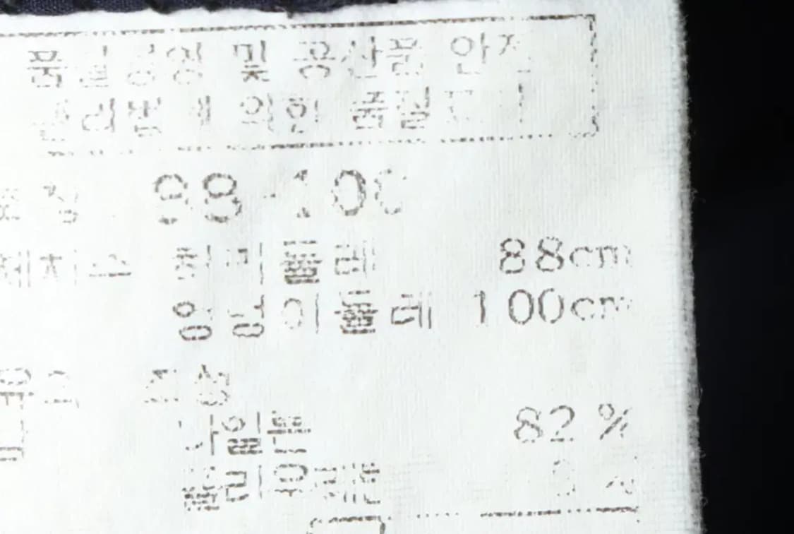 (XL-2XL) 닥스 슬랙스 경량 바지 빅사이즈 네이비 나일론-20D1 상품이미지6