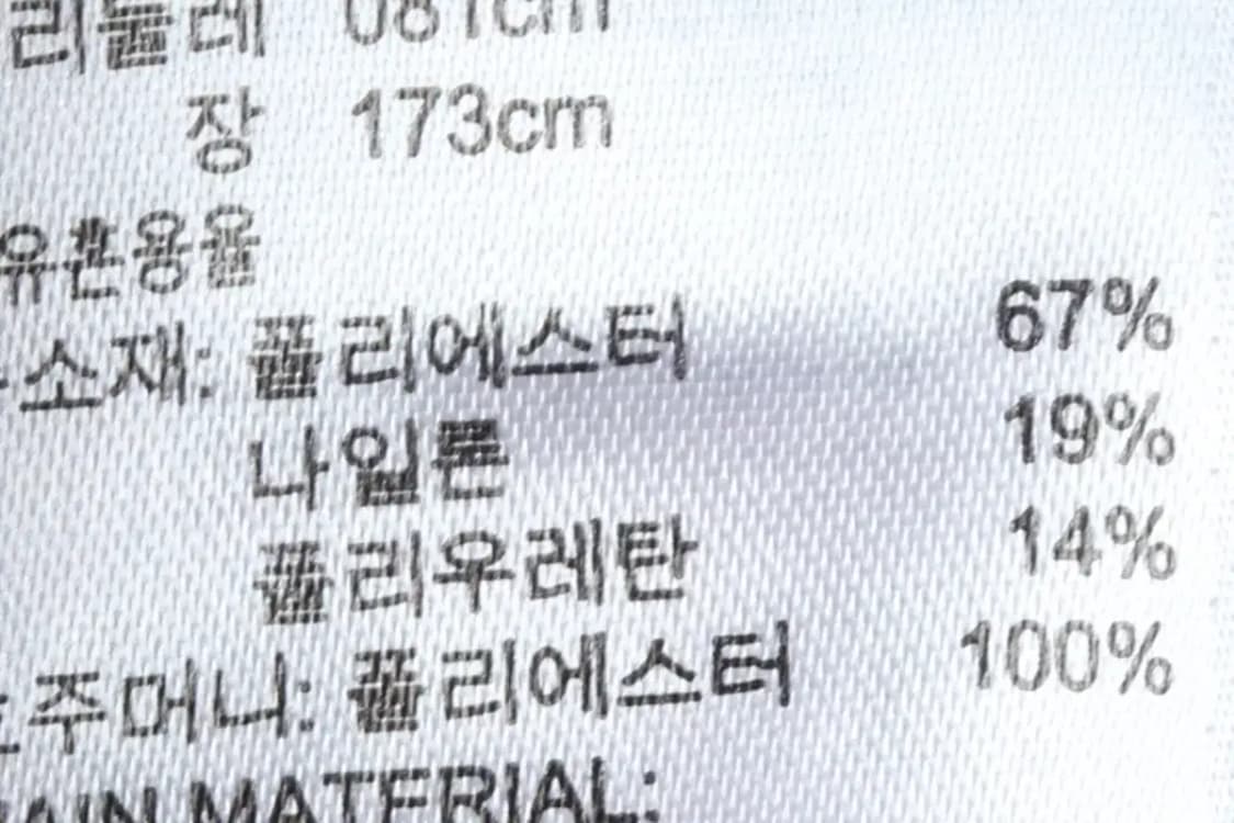 (M) 아디다스 슬랙스 경량 바지 스트라이프 폴리-20D9 상품이미지7