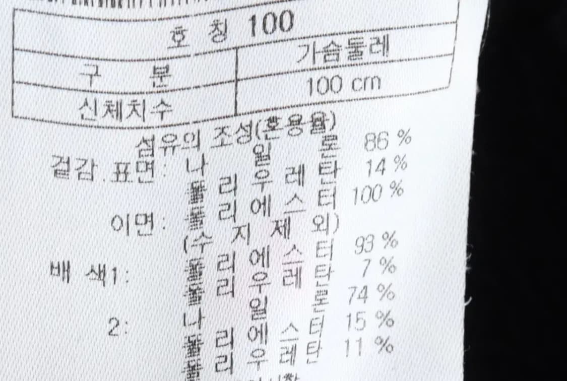 W(XL) 코오롱스포츠 카라 긴팔티셔츠 기능성 반집업 기모-14DFD 상품이미지7