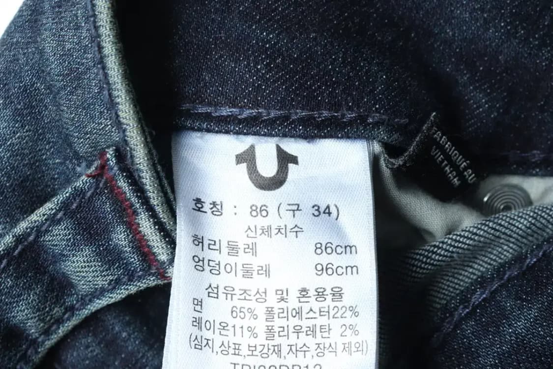 (XL) 트루릴리젼 청바지 데님 스트레이트 아메카지-2098 상품이미지8