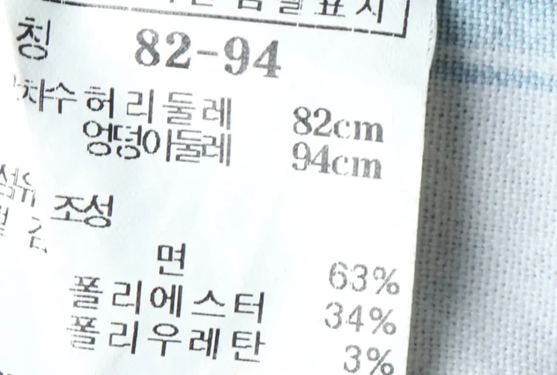 (L) 헤지스 청바지 데님 연청 스트레이트-20A4 상품이미지7