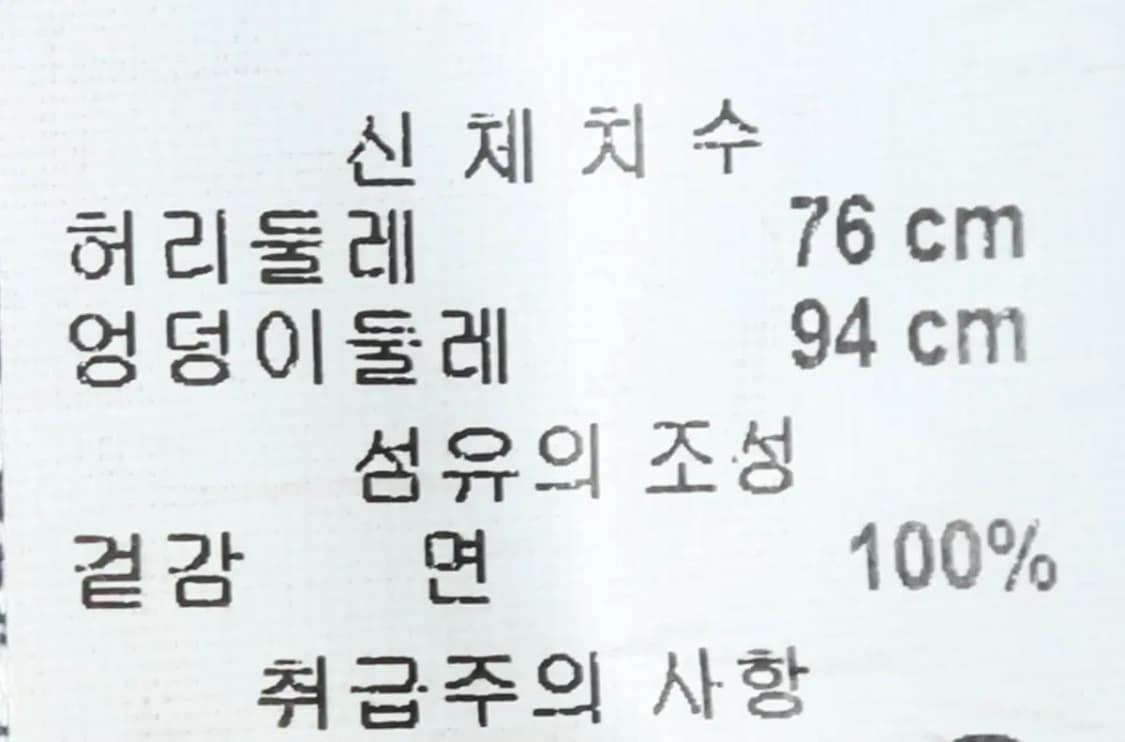 W(M-XL) 디젤 청바지 데님 왁스 생지 한정-20B4 상품이미지7