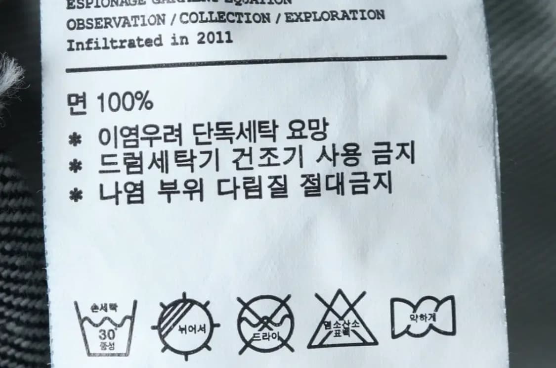 (XL) 에스피오나지 청바지 데님 벌룬핏 밴딩-20B7 상품이미지7