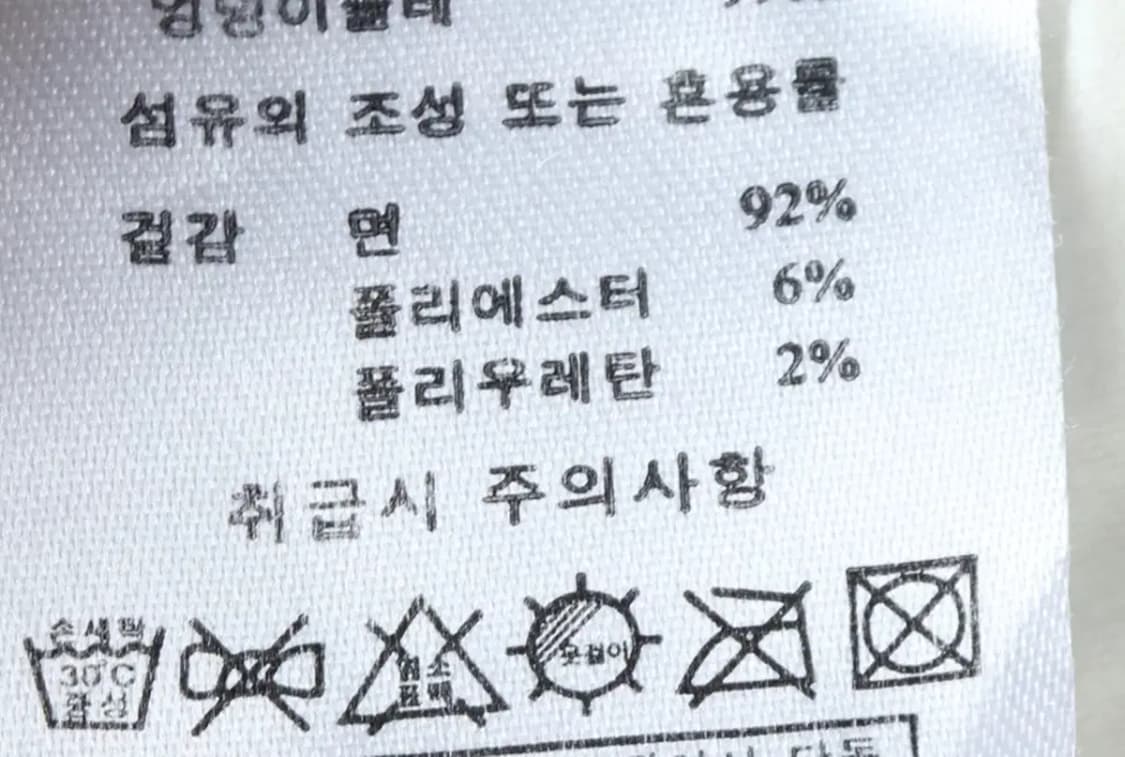 W(XL) 손정완 면바지 팬츠 화이트 밴딩-20BF 상품이미지6