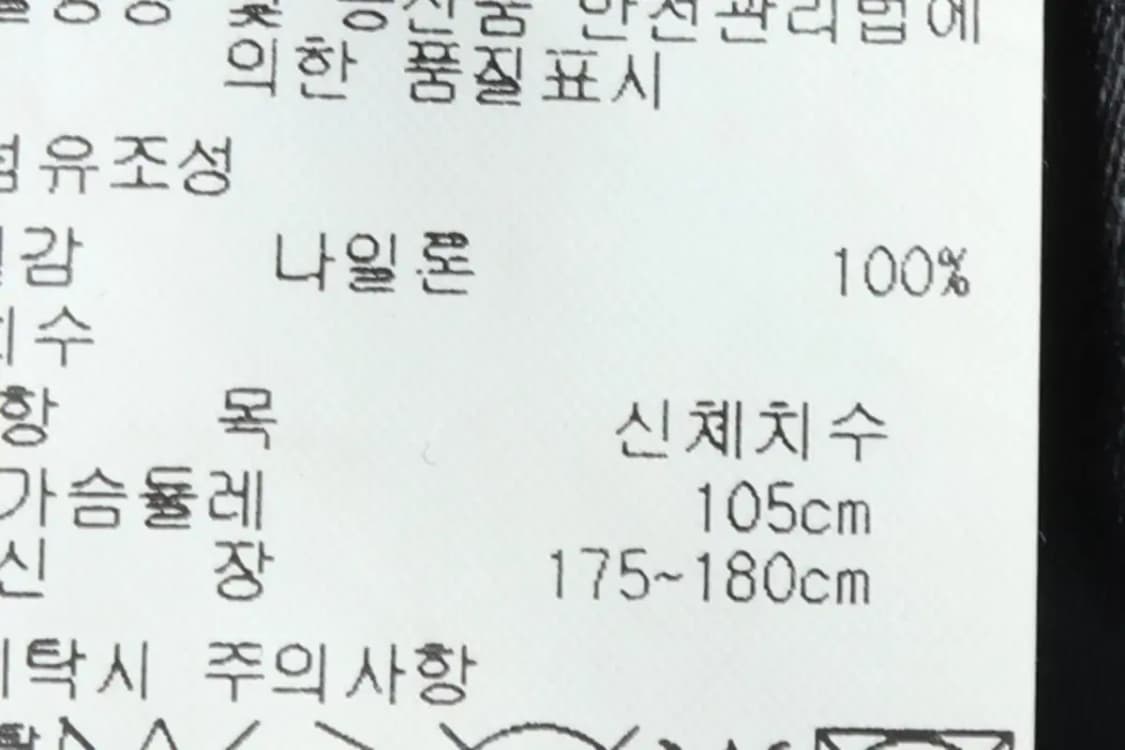 (XL) 네파 집업 바람막이 점퍼자켓 방수 그레이-14EC9 상품이미지9