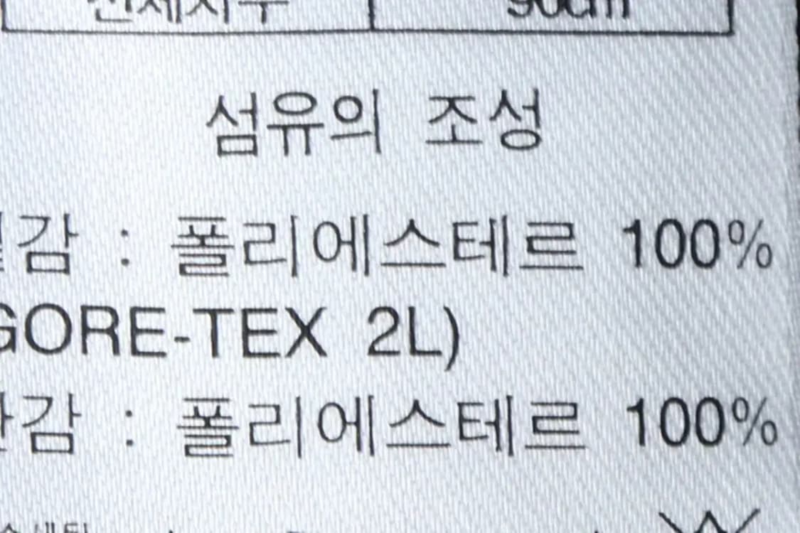W(M) 블랙야크 집업 바람막이 점퍼자켓 고어텍스 핑크-14ECA 상품이미지8