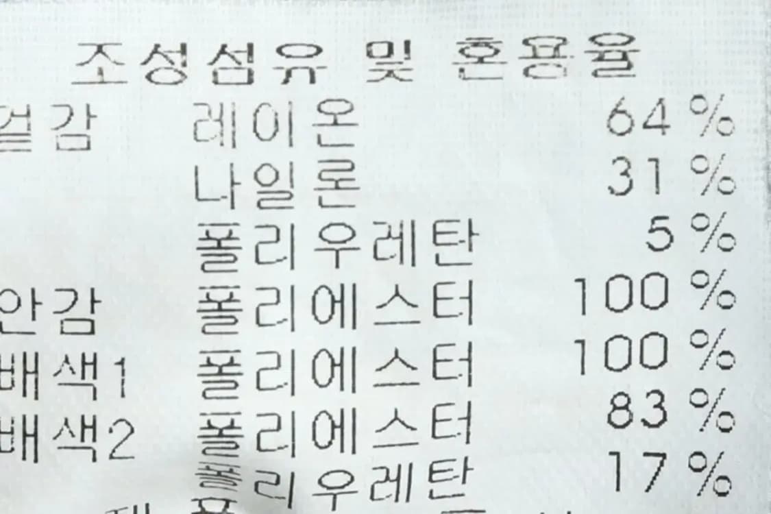 (L) 디스커버리 집업 바람막이 점퍼자켓 화이트 봄버-14ECB 상품이미지7