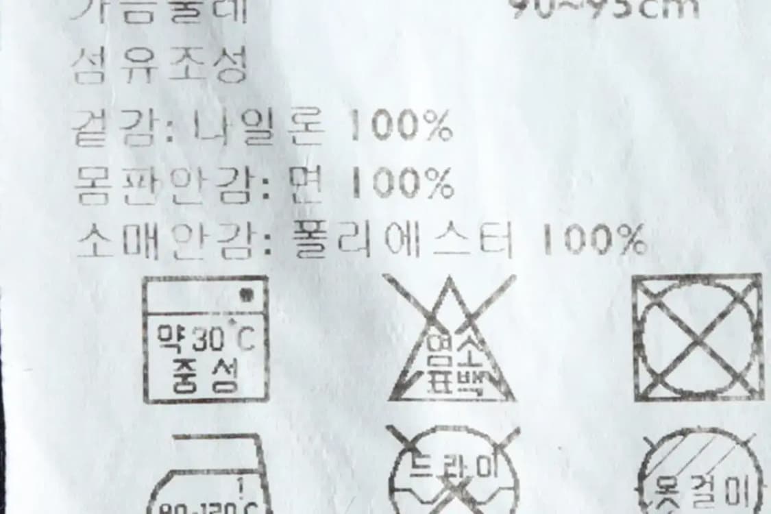 (S) 타미힐피거 집업 바람막이 점퍼자켓 고프코어 퍼플-14ECC 상품이미지8