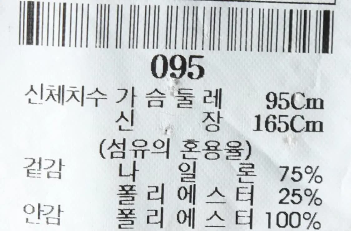 (M) 빈폴 집업 바람막이 점퍼자켓 그레이 롱-14ECF 상품이미지7