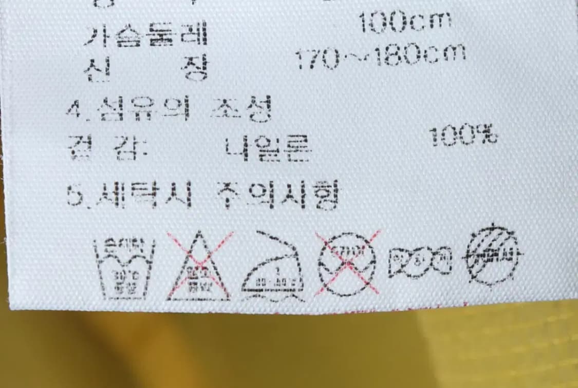 (L-XL) K2 케이투 집업 바람막이 점퍼자켓 경량 컬러믹스-14ED0 상품이미지7