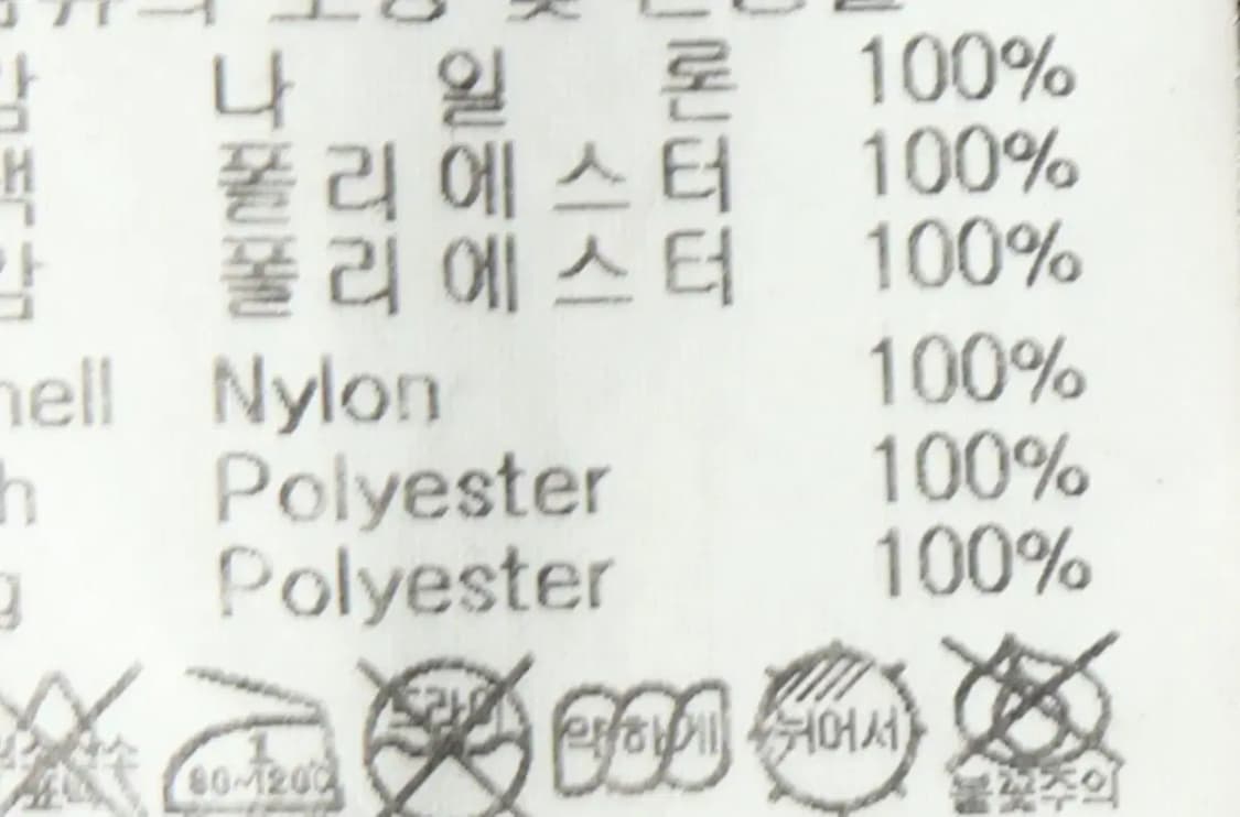 (M) 스파이더 집업 바람막이 점퍼자켓 블랙 한정판-14ED2 상품이미지9
