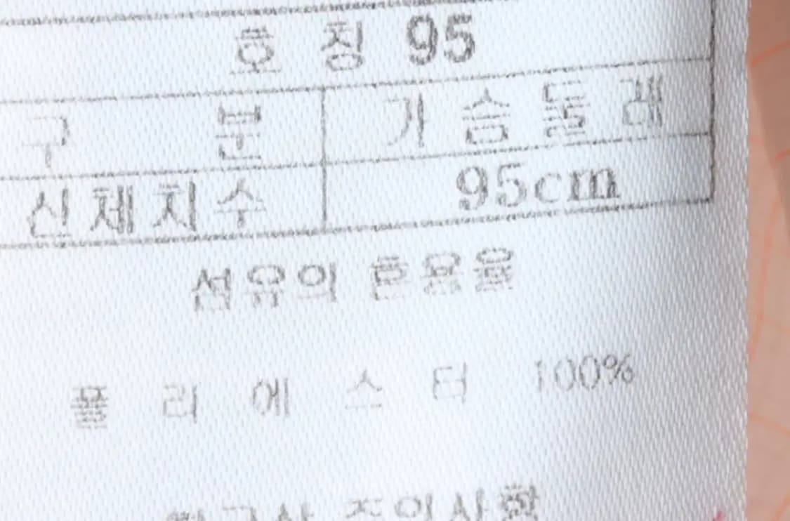W(L) 블랙야크 집업 바람막이 점퍼자켓 경량 스트라이프-14ED4 상품이미지7