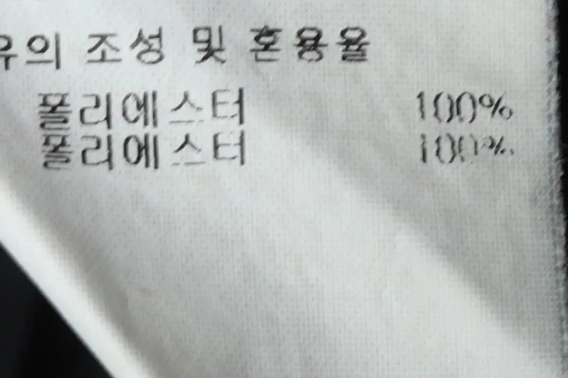 W(L-XL) 데상트 집업 바람막이 점퍼자켓 블랙 롱 올드스쿨-14ED8 상품이미지7