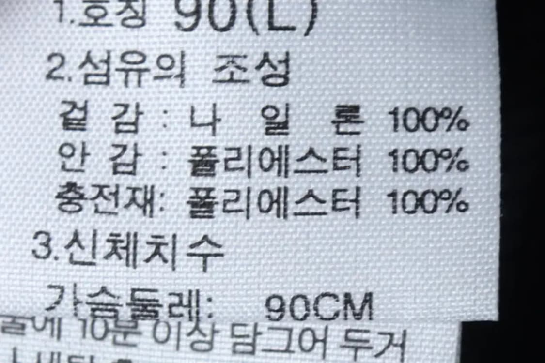 W(L) 노스페이스 집업 바람막이 점퍼자켓 풀내피 퍼플-14ED9 상품이미지8