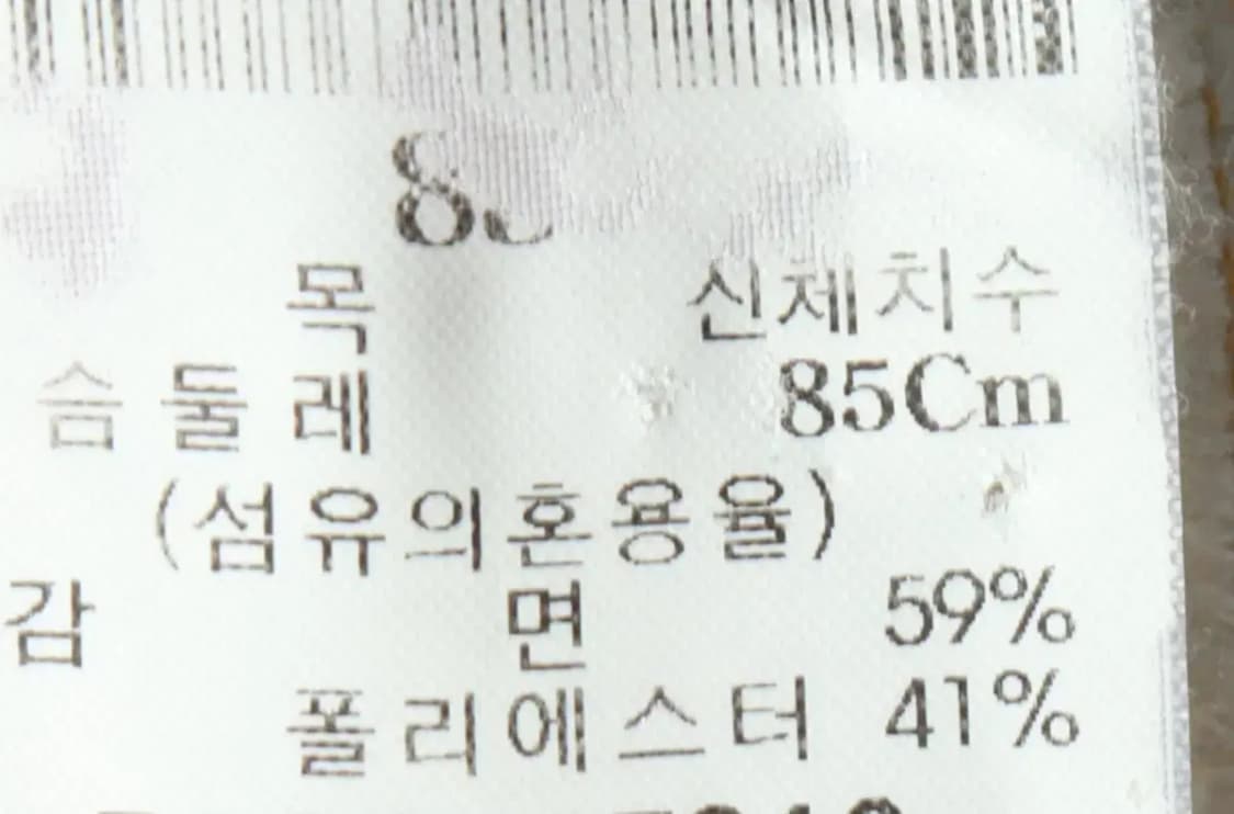 W(S) 빈폴 긴팔티셔츠 베이지 올드스쿨-14EDF 상품이미지7