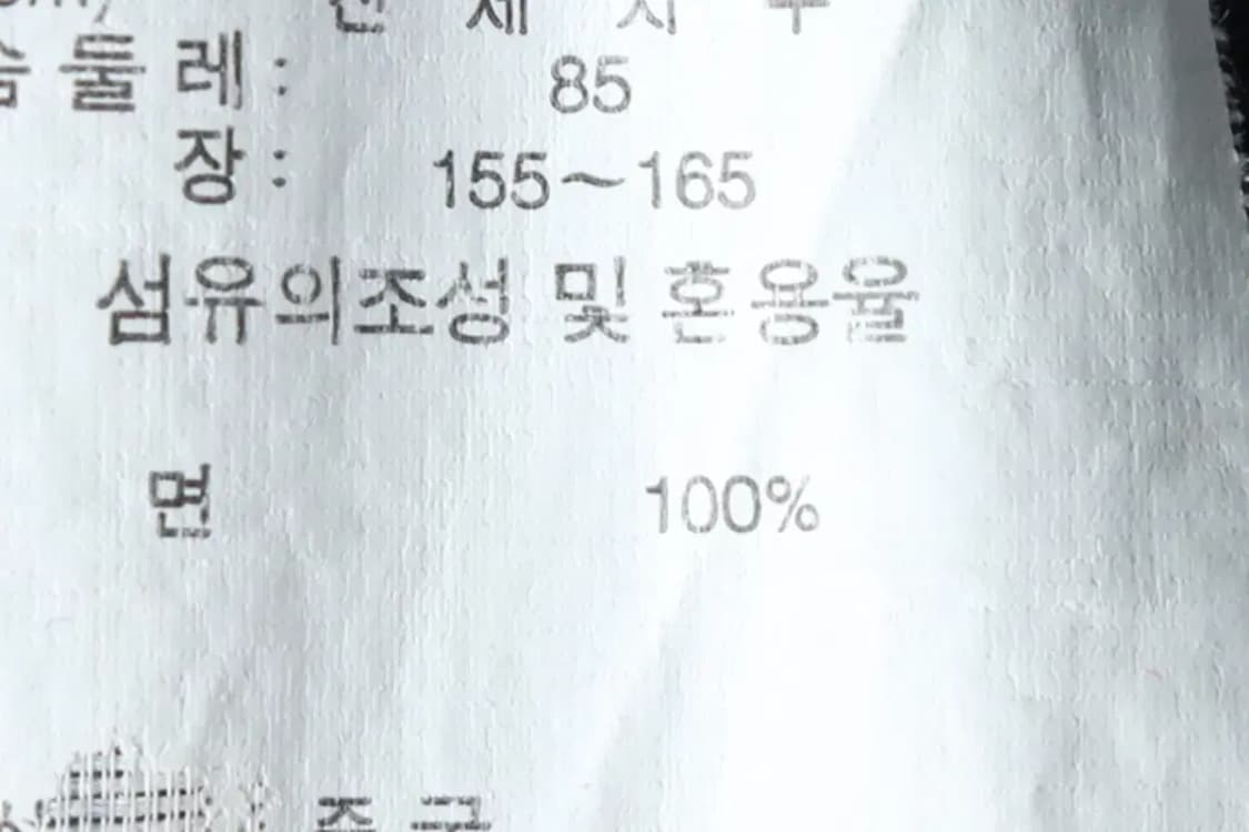 (XS) 디키즈 긴팔티셔츠 네이비 올드스쿨-14EE2 상품이미지7