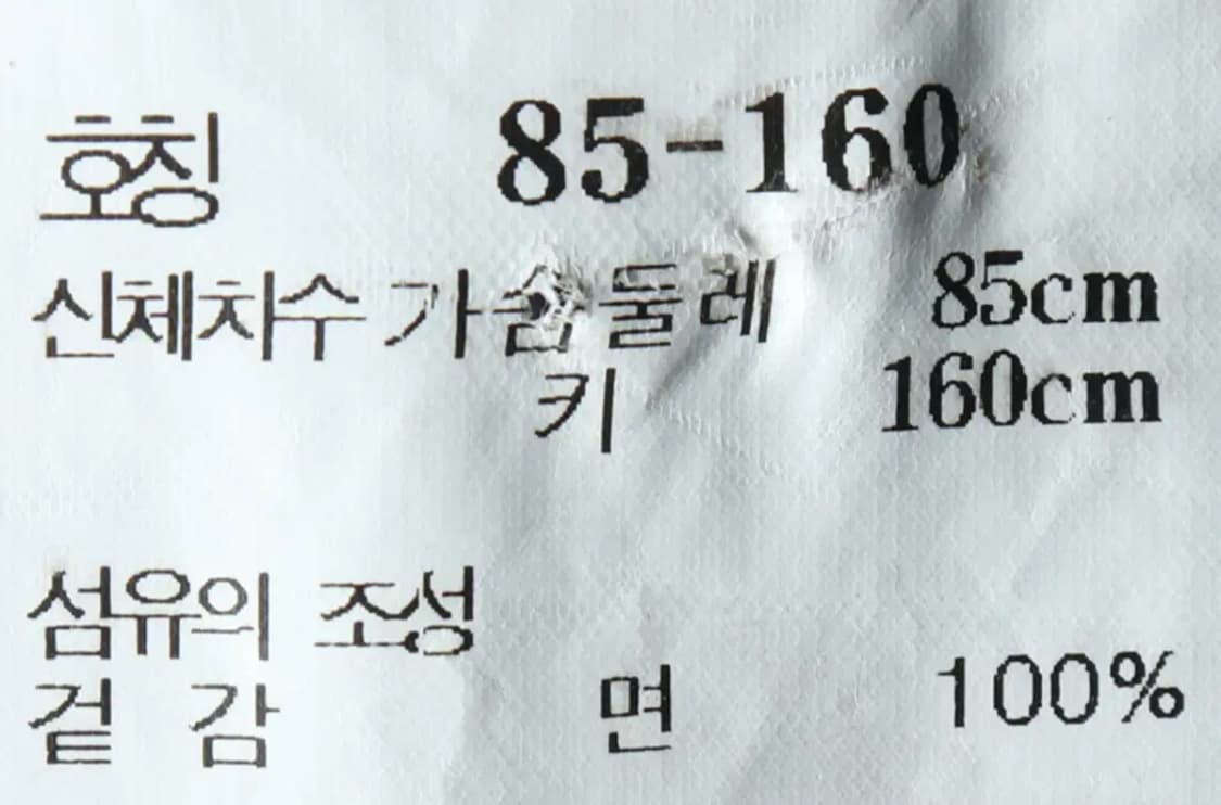 W(S) 헤지스 긴팔티셔츠 스트라이프 네이비-14EE5 상품이미지7
