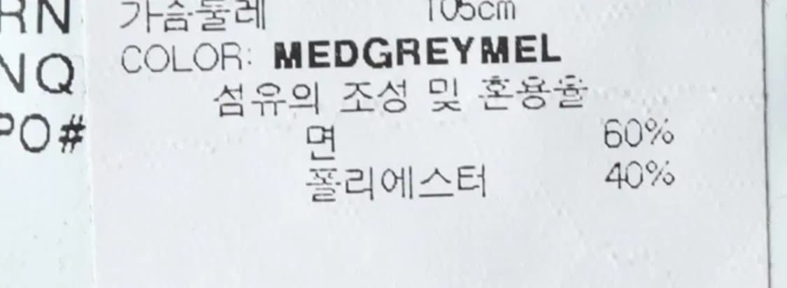(XL) 브랜드빈티지 긴팔티셔츠 나파피리 빅로고-14EE7 상품이미지7