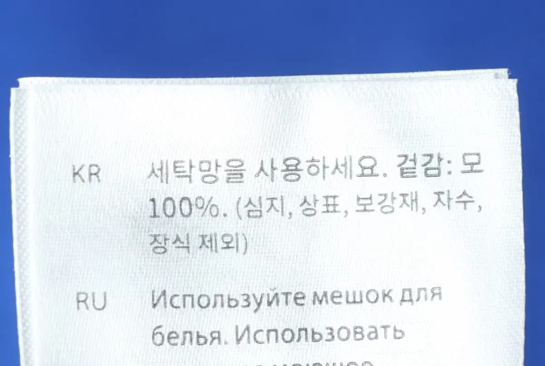 W(S-M) 코스 긴팔티셔츠 블루 모-14EED 상품이미지6