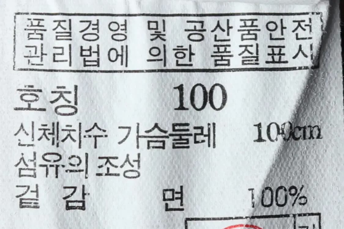 (L) 헤지스 카라 긴팔티셔츠 그린 올드스쿨-14F3E 상품이미지7