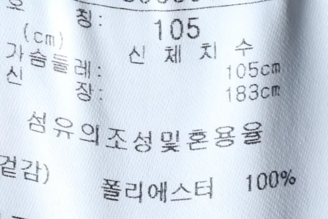 (XL) 아디다스 카라 긴팔티셔츠 네이비 기모 폴리-14F40 상품이미지7