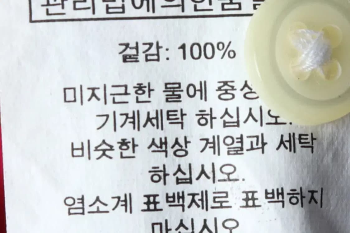 (L-XL) 폴로 랄프로렌 카라 긴팔티셔츠 핑크 럭비 빅포니-14F41 상품이미지9