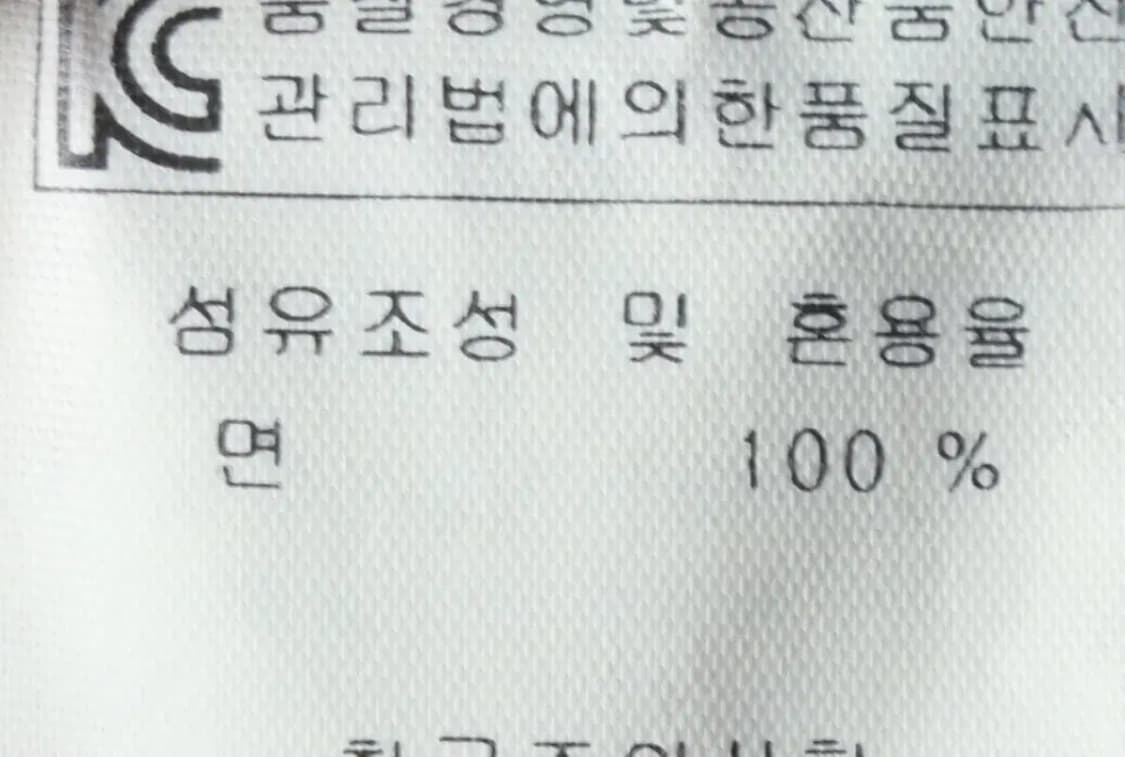 W(M) 세인트제임스 긴팔티셔츠 스트라이프 네이비-14F4D 상품이미지8