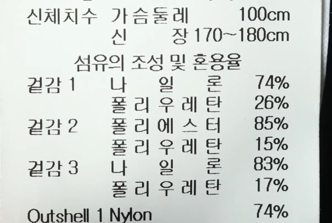 (L) 르꼬끄 긴팔티셔츠 기능성 블랙-14F4F 상품이미지7