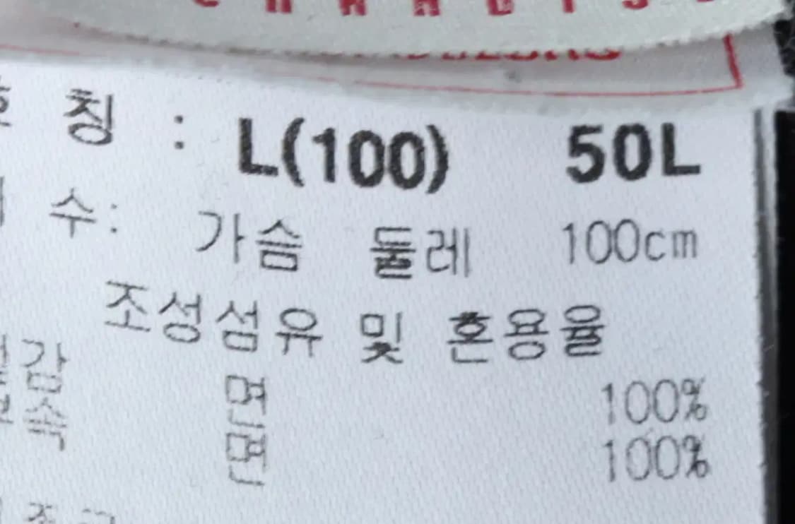 (L) MLB 엠엘비 긴팔티셔츠 사용감 뉴욕 양키즈-14F54 상품이미지9
