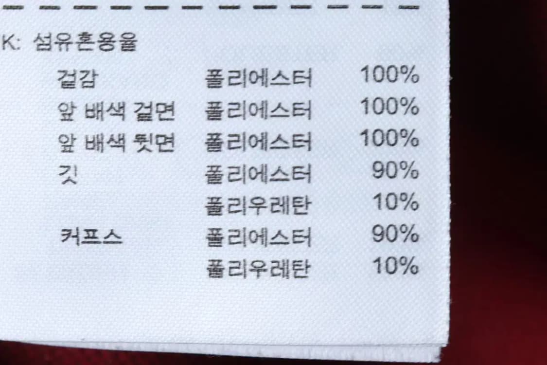 (L-XL) 나이키 긴팔티셔츠 한국 선수지급용 유니폼-14F5A 상품이미지8