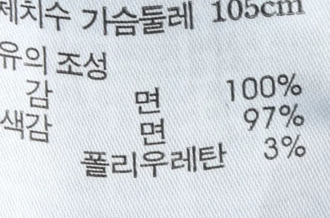 (XL) 헤지스 긴팔티셔츠 와플 그린-14F5D 상품이미지7