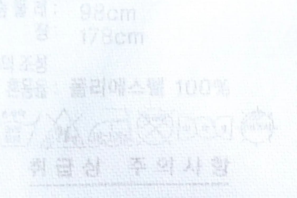 W(XL) 아디다스 집업져지 트랙탑 금장 삼선 한정판-14F61 상품이미지8