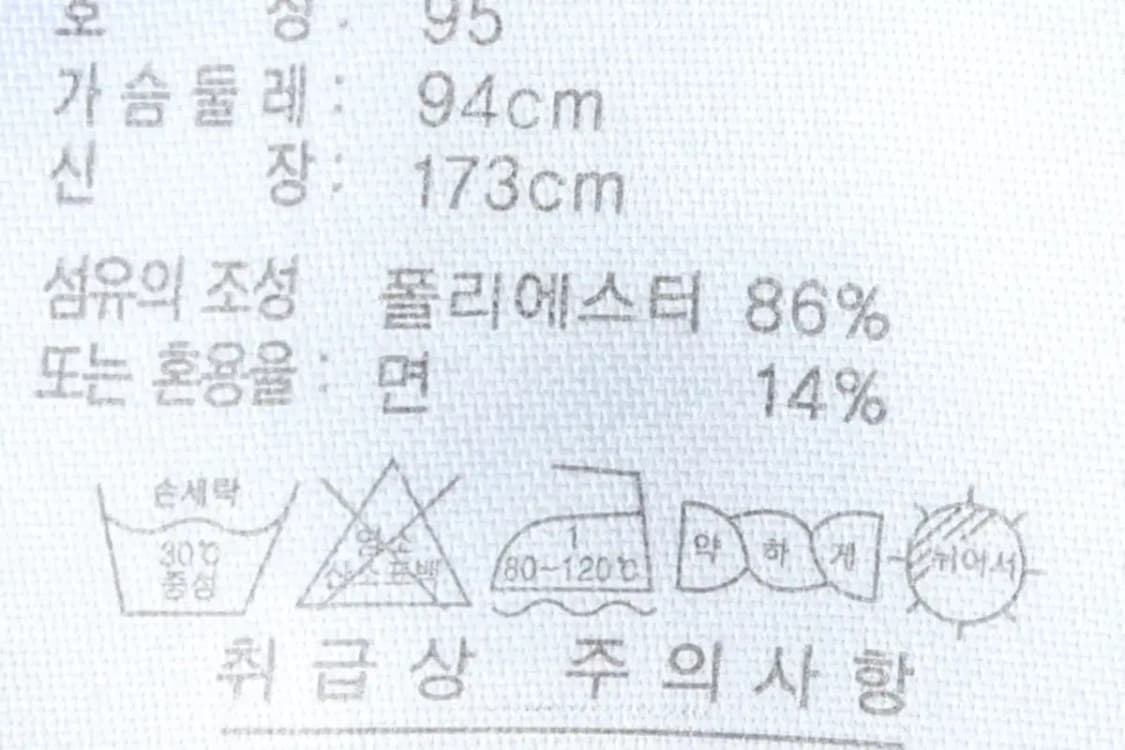 W(L) 아디다스 집업져지 트랙탑 블랙 삼선 올드스쿨-14F65 상품이미지7