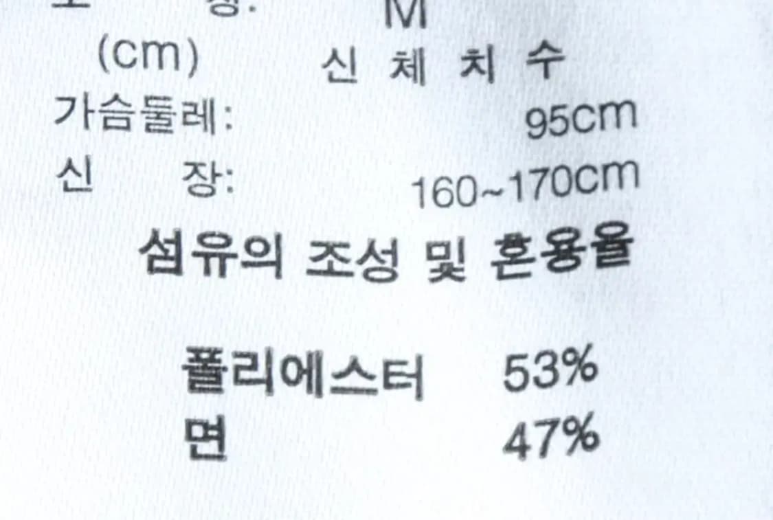 W(M) 퓨마 집업져지 트랙탑 새틴 블랙 한정판-14F66 상품이미지8