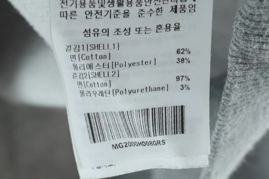 W(S) 마크곤잘레스 후드티셔츠 그레이 빅로고-15007 상품이미지9