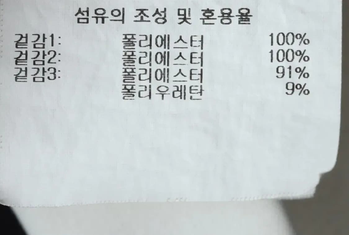 (M) 데상트 집업져지 트랙탑 기능성 화이트 약기모-1500F 상품이미지8
