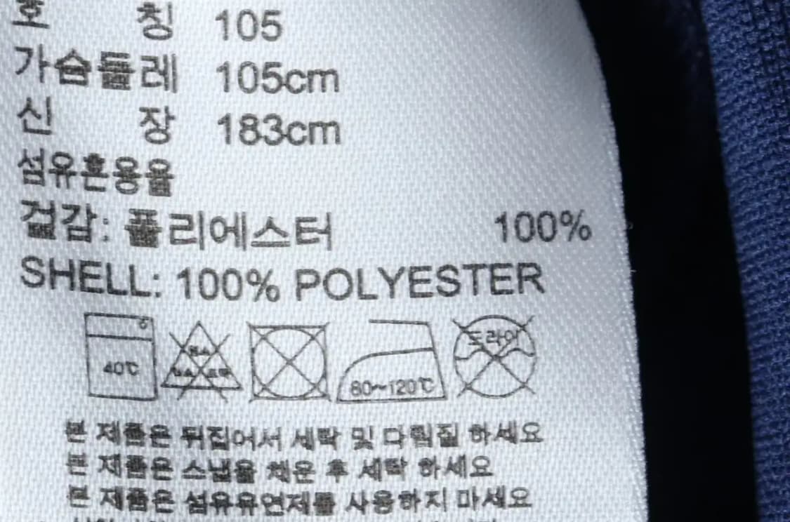 (L-XL) 아디다스 집업져지 트랙탑 네이비 올드스쿨-15013 상품이미지7