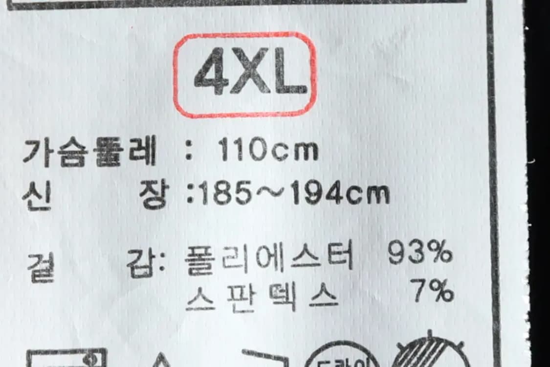 (4XL) 험멜 집업져지 트랙탑 빅사이즈 네이비-15016 상품이미지7