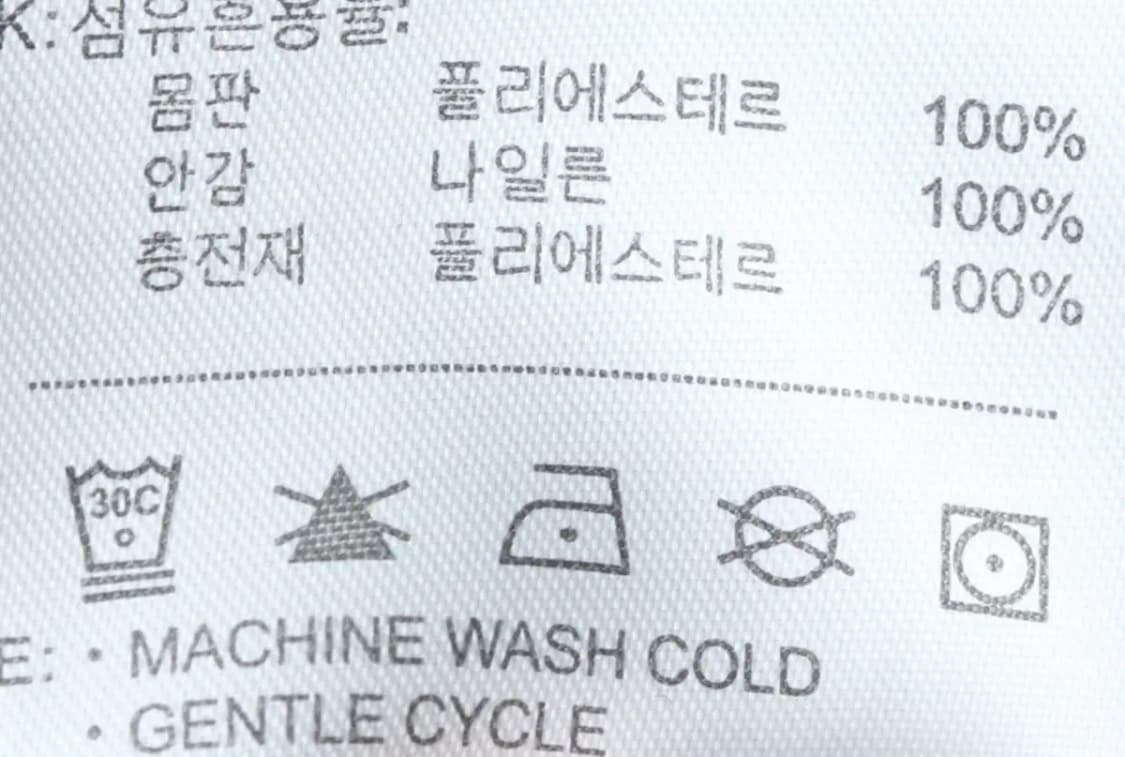 (L) 나이키 집업 바람막이 점퍼자켓 년대 토탈-15019 상품이미지9