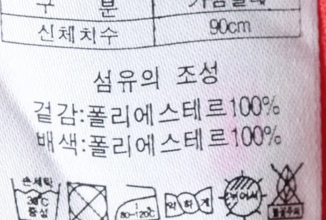 W(M) 코오롱스포츠 카라 긴팔티셔츠 기능성 반집업 핑크-1501B 상품이미지7