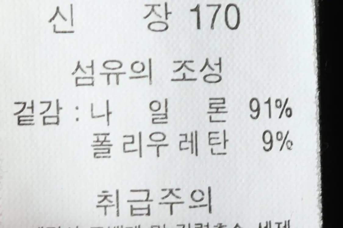 (M) 컬럼비아 카라 긴팔티셔츠 기능성 반집업 블랙-15023 상품이미지8