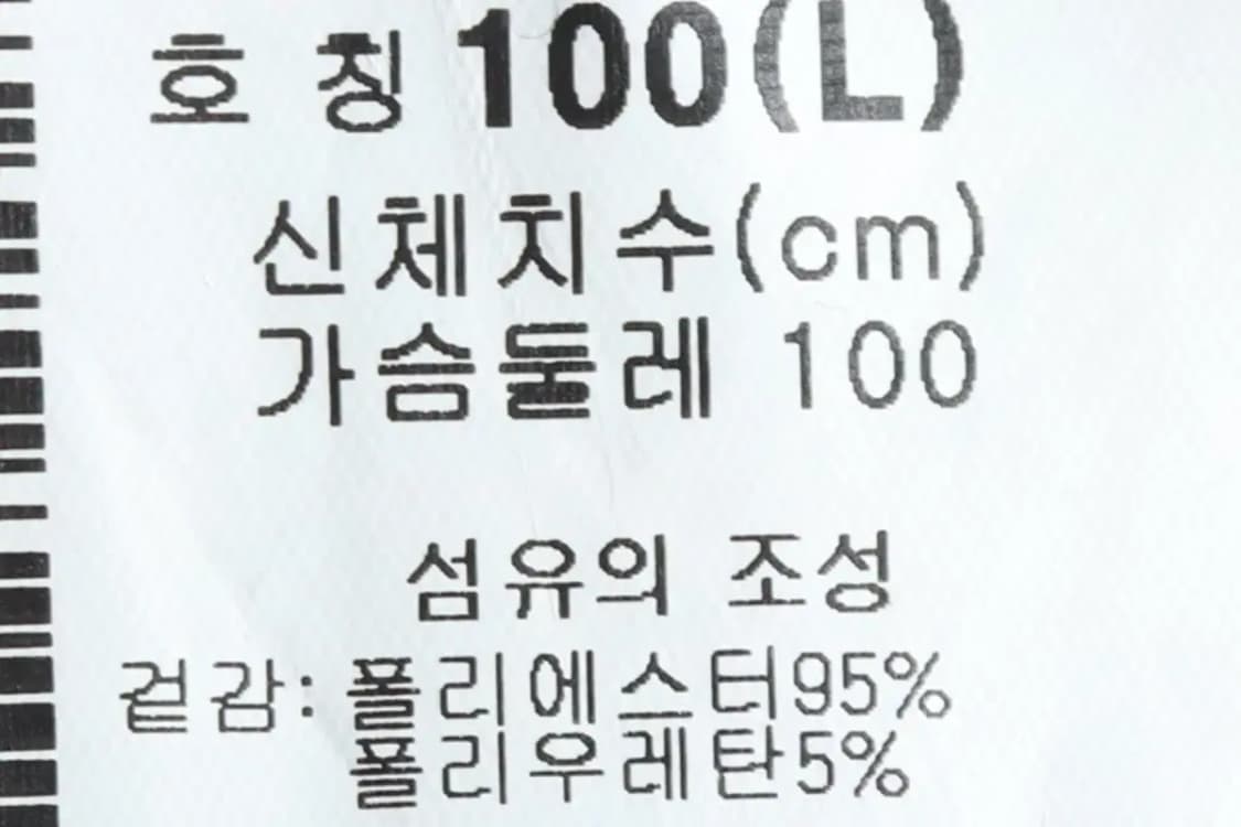W(L) 컬럼비아 카라 긴팔티셔츠 기능성 반집업 기모-15024 상품이미지7