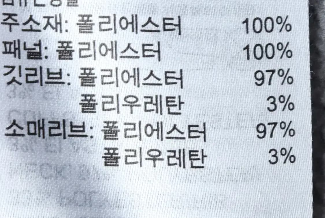 (L-XL) 아디다스 카라 긴팔티셔츠 기능성 그레이-15026 상품이미지7