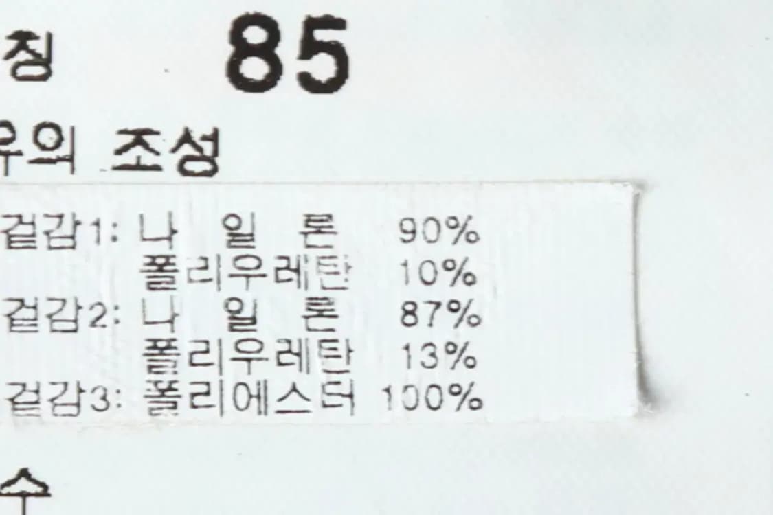 W(S-M) 노스페이스 카라 긴팔티셔츠 기능성 반집업 화이트-15028 상품이미지7